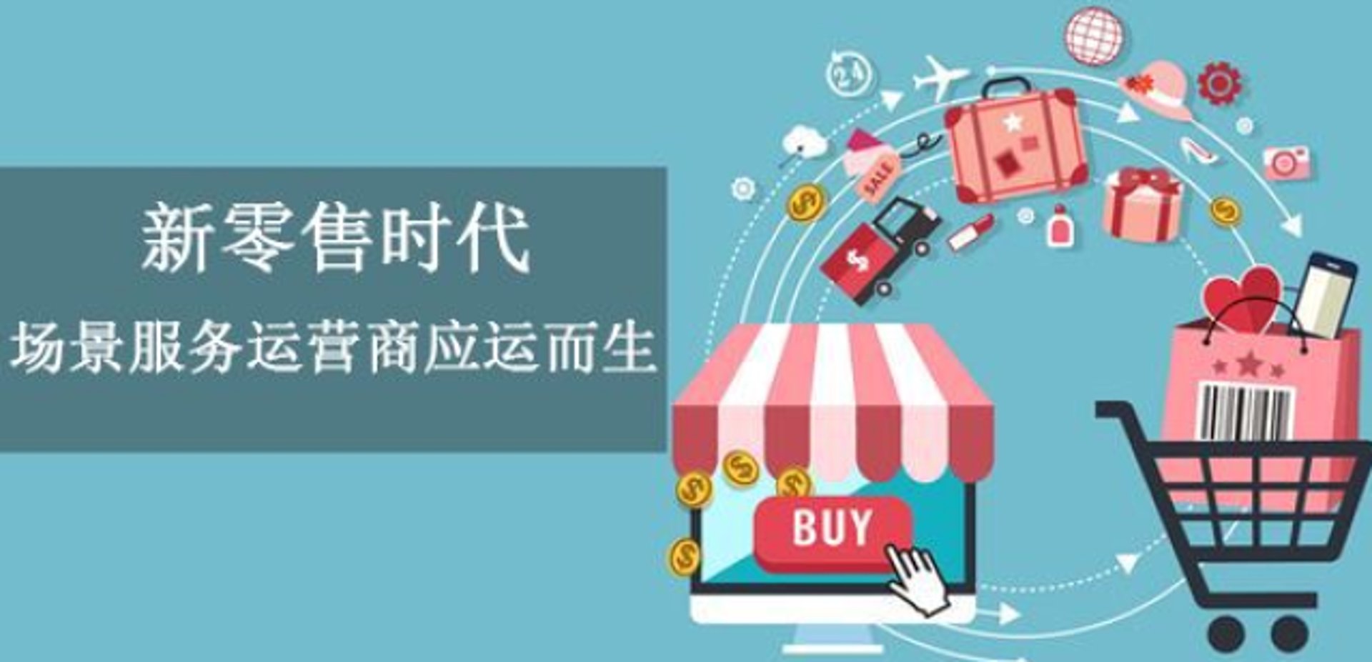 德诺天下电商